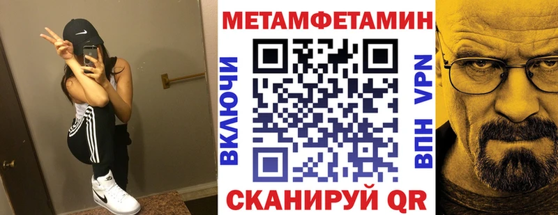 Купить где  Чкаловск  Амфетамин Premium 
