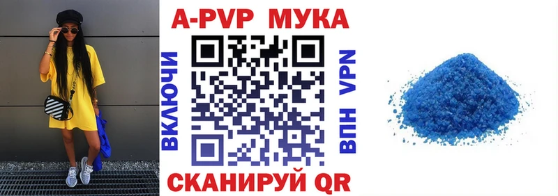 Alpha-PVP СК КРИС  Купить закладки  Чкаловск 