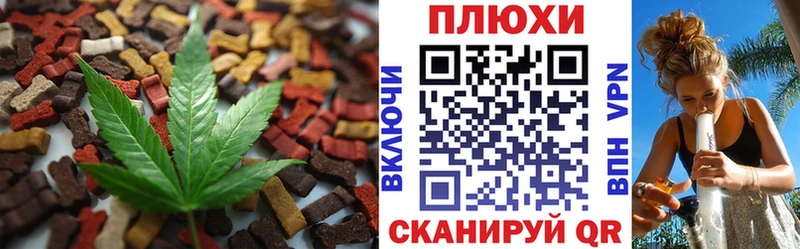 Cannafood марихуана  Купить закладки  Чкаловск 