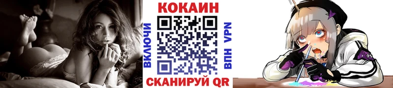 КОКАИН Fish Scale  Купить где  Чкаловск 
