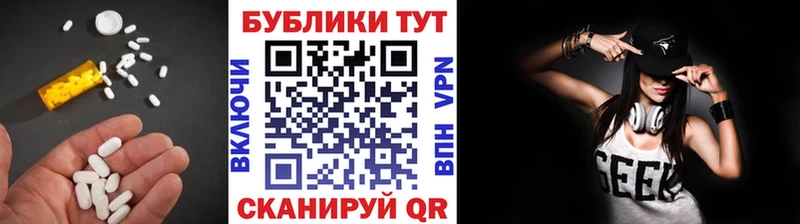 Купить закладки  Чкаловск  ЭКСТАЗИ 300 mg 