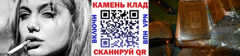 Купить  Чкаловск  Гашиш hashish 