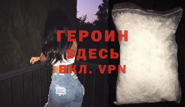 синтетический гашиш Михайлов