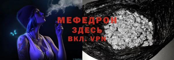 синтетический гашиш Михайлов