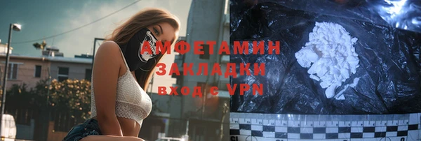 амф Михайловка