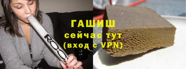 бутик Михайловск