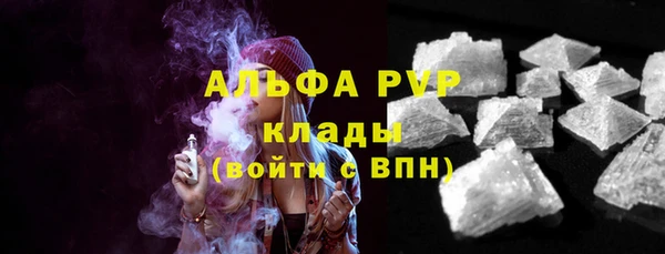 бутик Михайловск