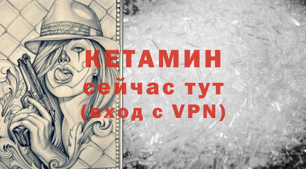 бутик Михайловск