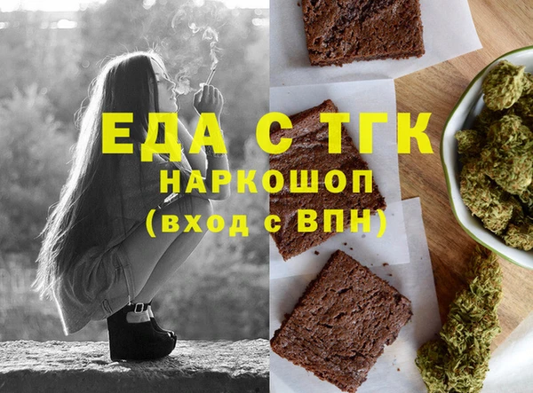 амф Михайловка