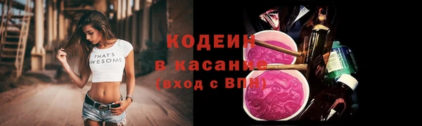 синтетический гашиш Михайлов