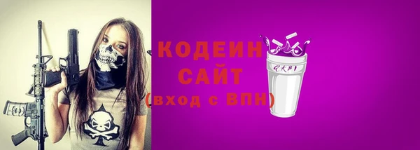 амф Михайловка