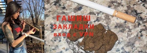 синтетический гашиш Михайлов
