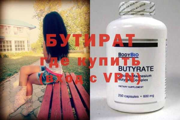 бутик Михайловск