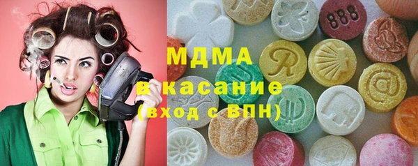 амф Михайловка