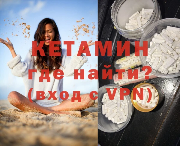 бутик Михайловск