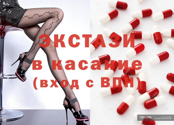 бутик Михайловск