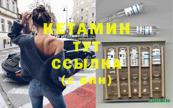 бутик Михайловск
