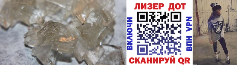 Купить где  Чкаловск  LSD-25 экстази ecstasy 
