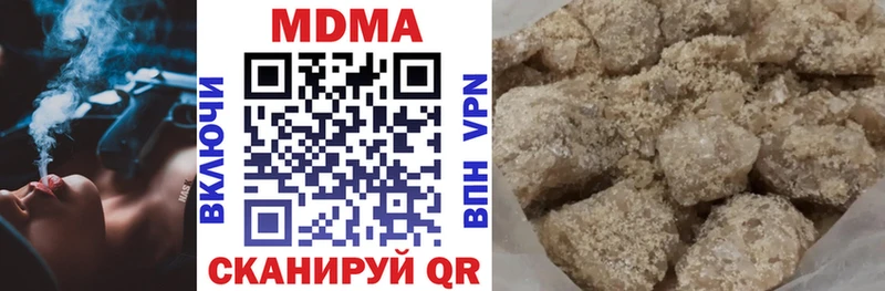 Купить где  Чкаловск  МДМА Molly 