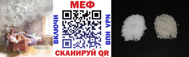 Мефедрон мука  Купить где  Чкаловск 