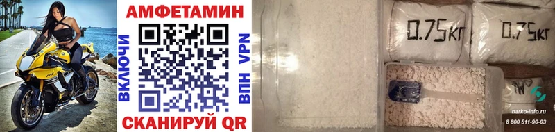 Купить  Чкаловск  МЕТАМФЕТАМИН Декстрометамфетамин 99.9% 